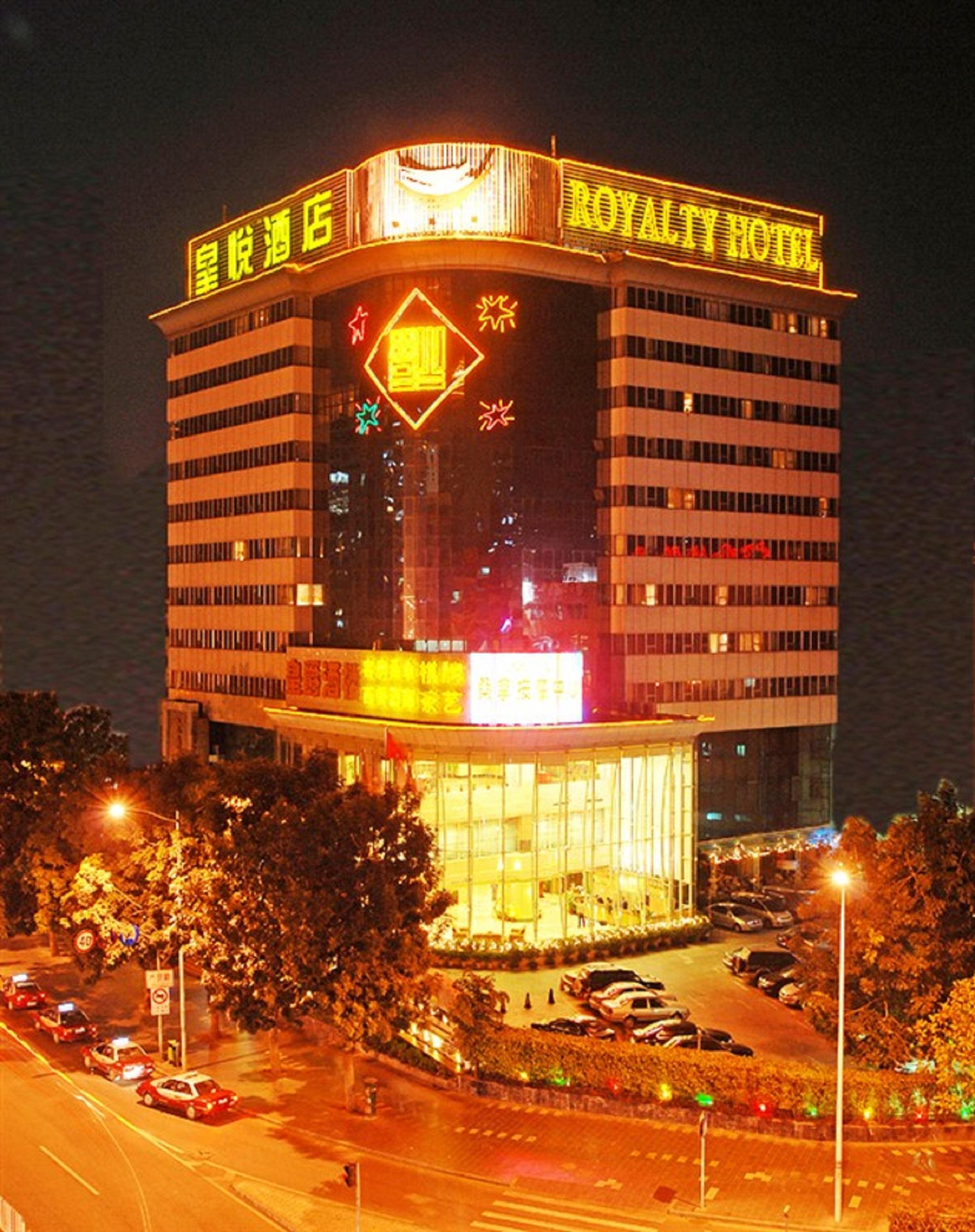 รอยัลตี้ โฮเต็ล Hotel เซินเจิ้น ภายนอก รูปภาพ