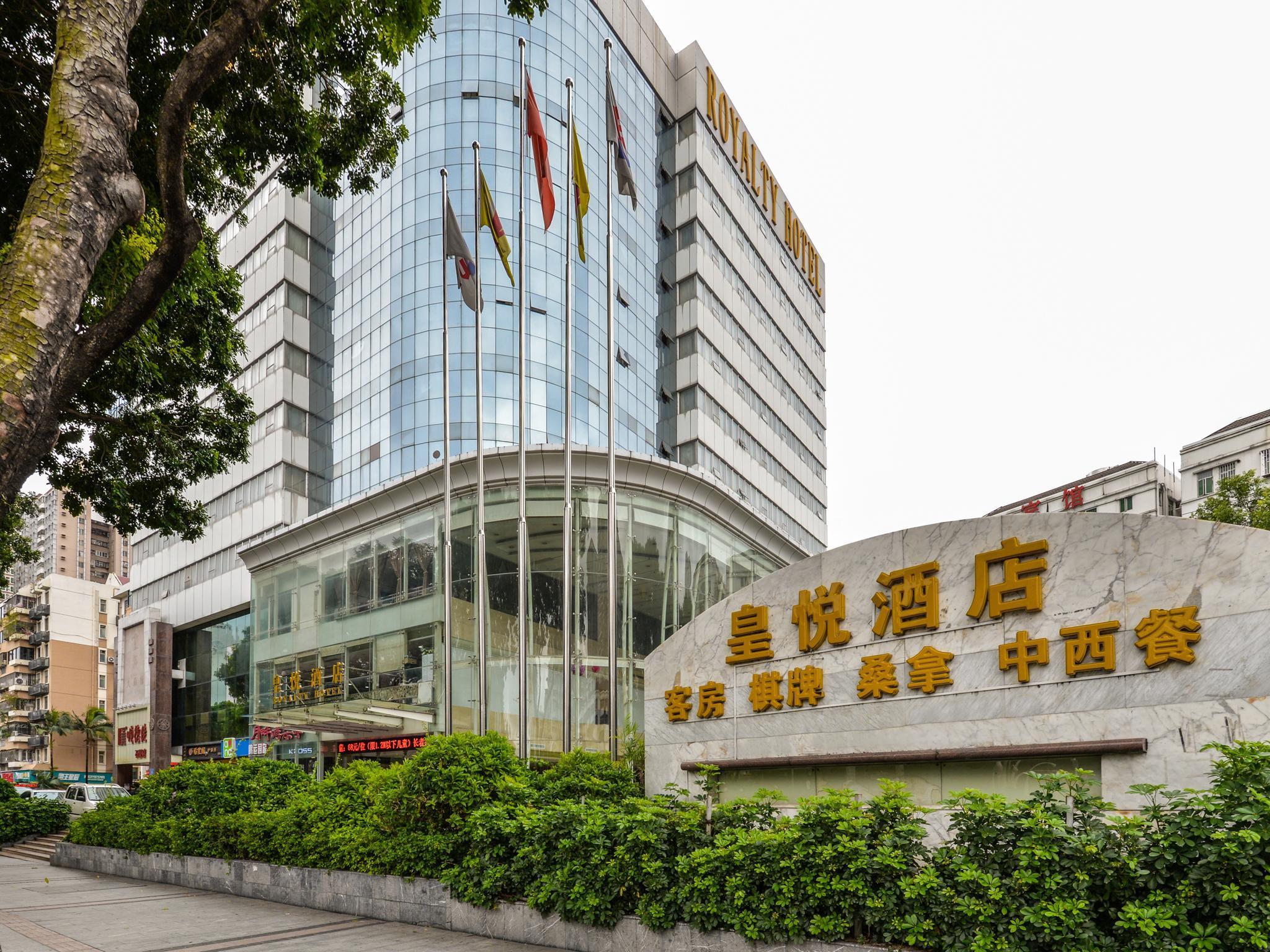 รอยัลตี้ โฮเต็ล Hotel เซินเจิ้น ภายนอก รูปภาพ
